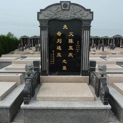 永宁园公墓